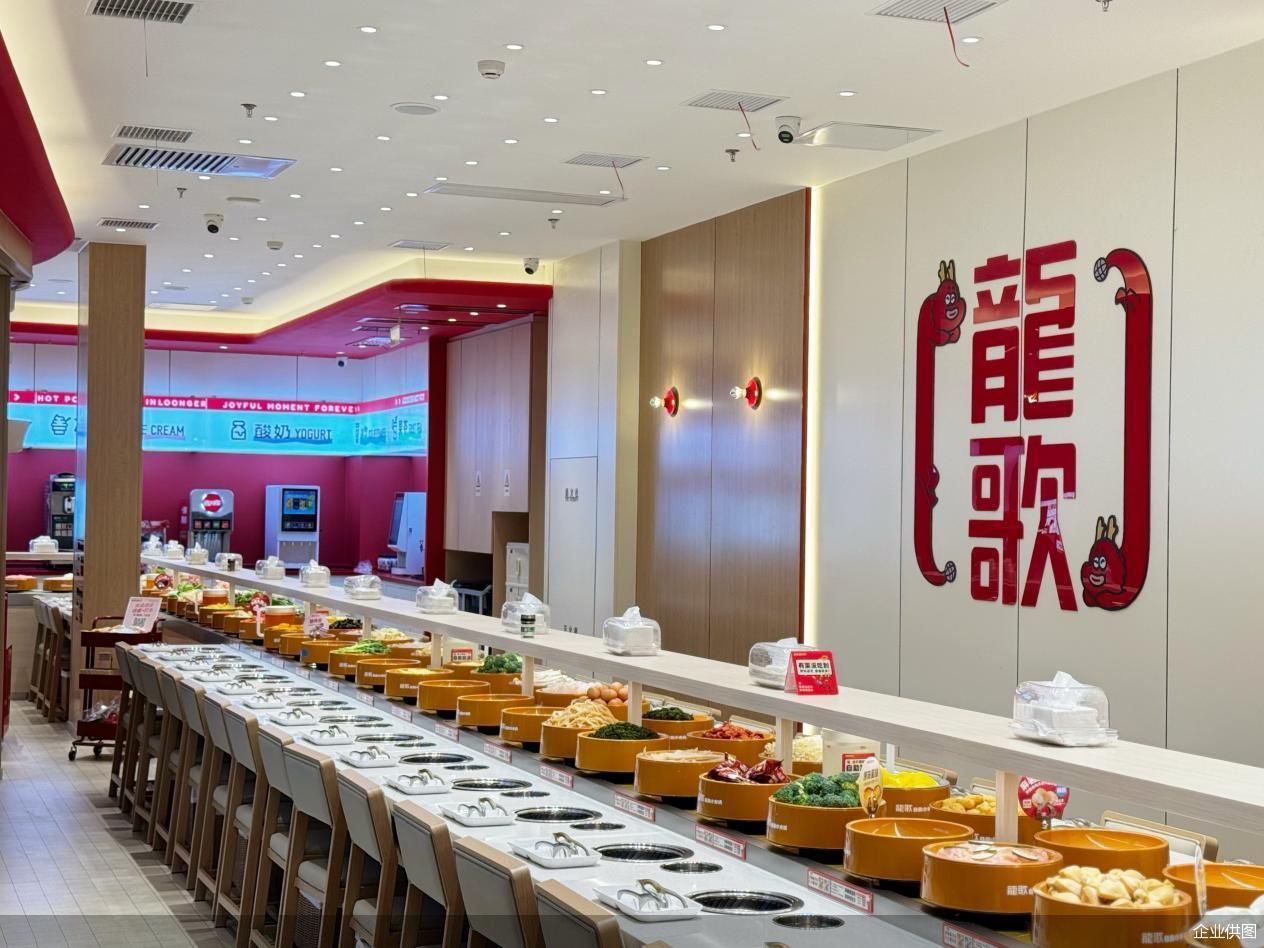 企业供图