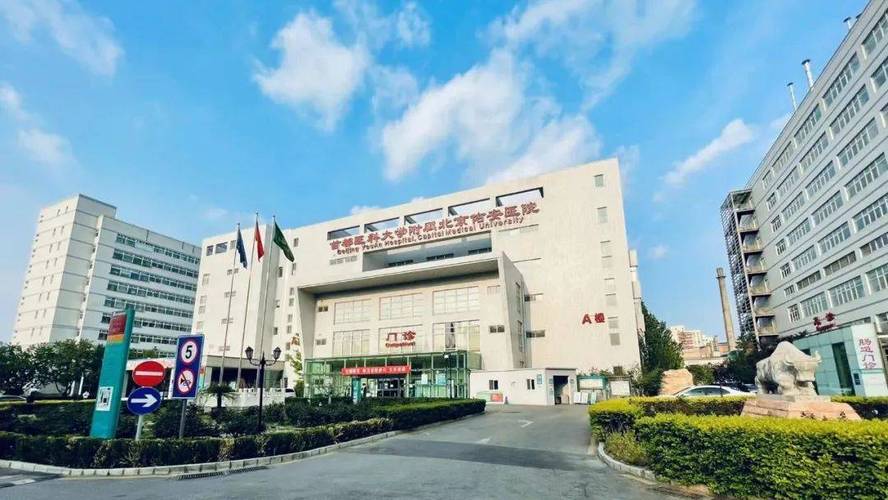 少跑医院好策略!北京佑安医院开通拿药剩余天数查询