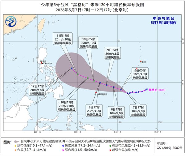 台风“黑格比”9日后强度加强，未来对我国海区无影响