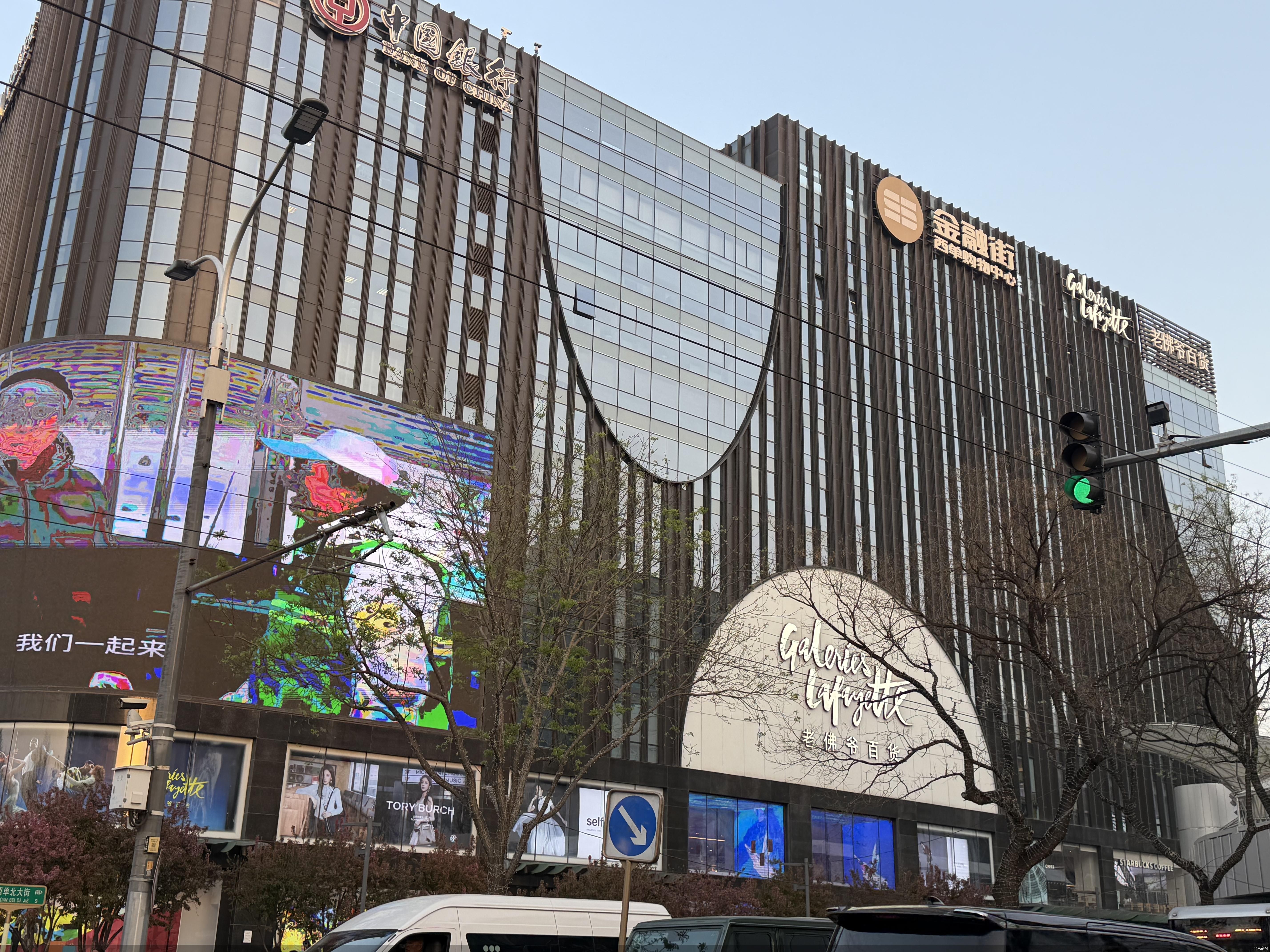 北京商报