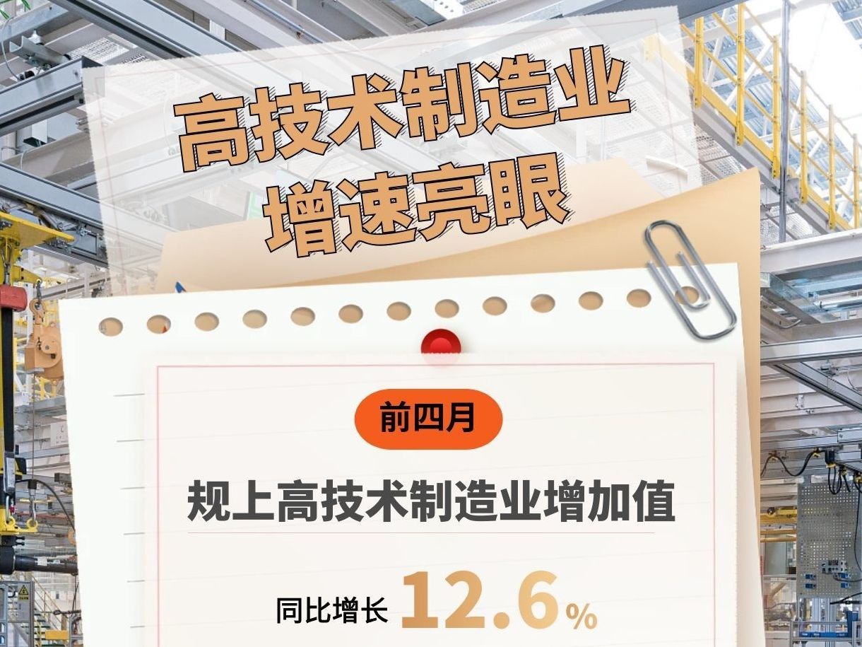 “数”读最高检工作报告