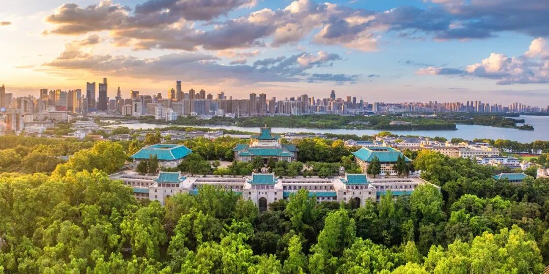 最新发布!武汉大学2026年全日制普通本科招生章程
