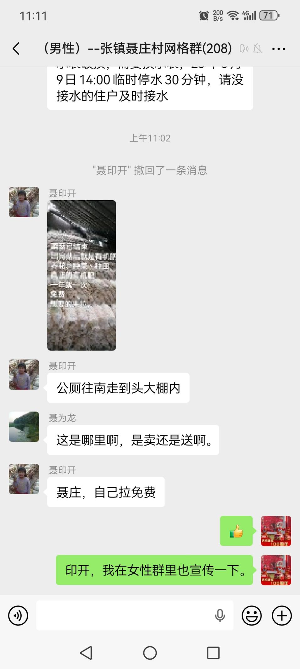 4cb543db6569abb1d033b1041c81893a