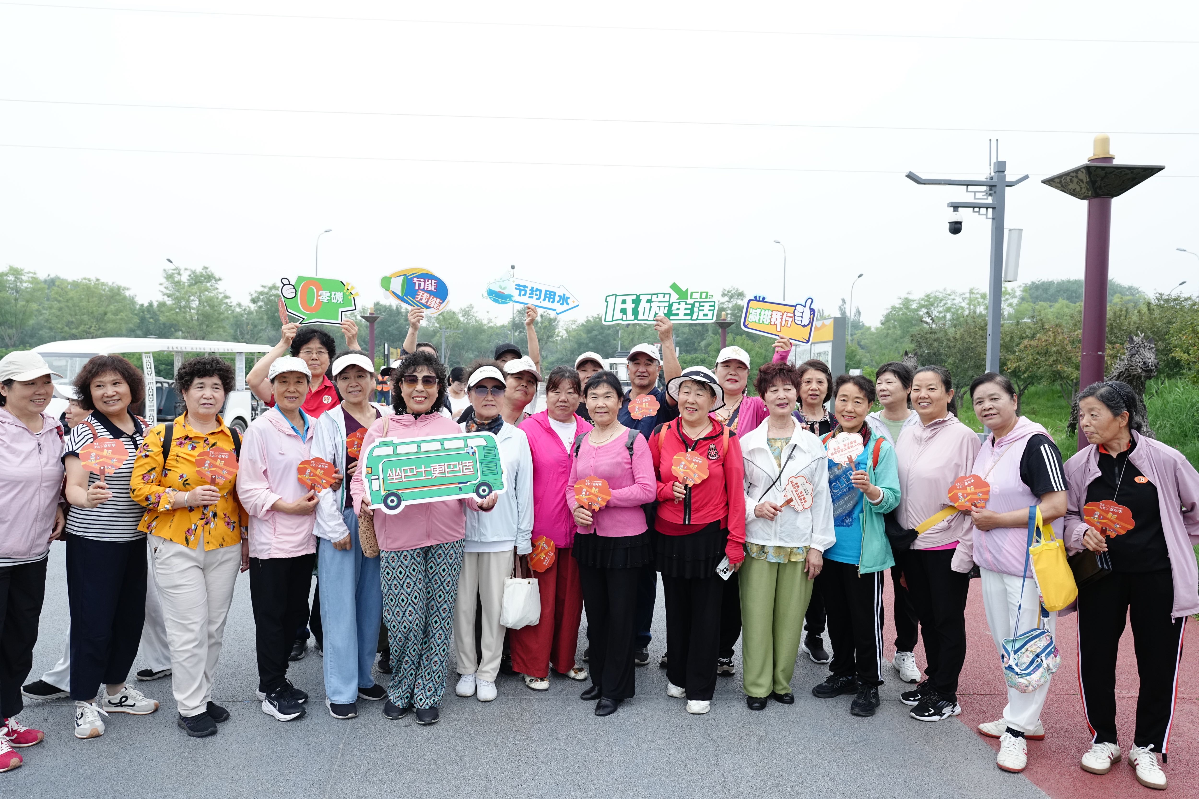丰台区2026年全国节能宣传周正式启动3