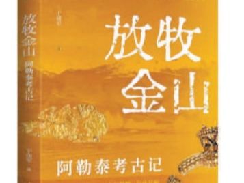 中国年画十讲》：王树村笔下，每幅年画都是历史注脚