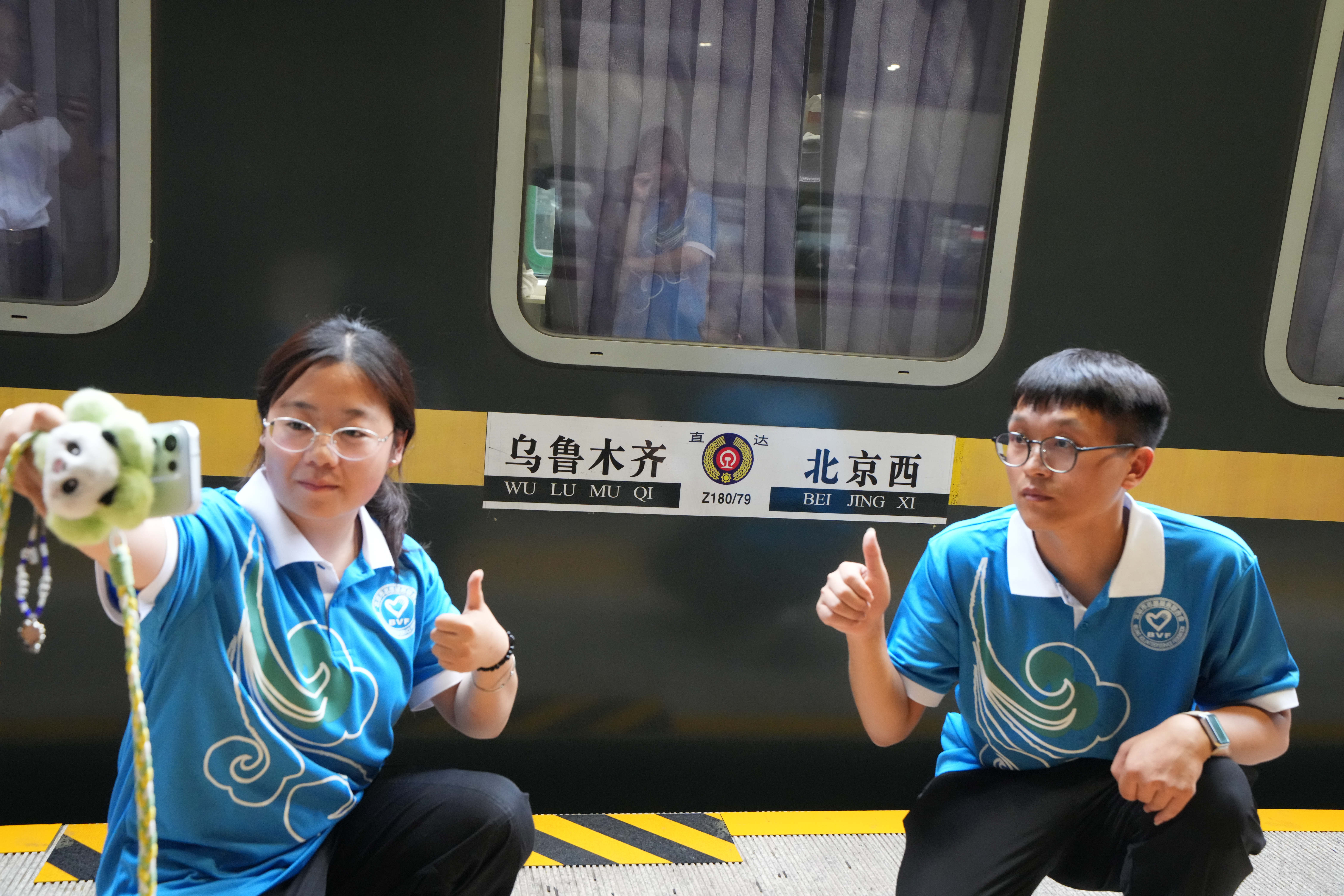 2026年北京市大学生志愿服务西部计划志愿者出征仪式1