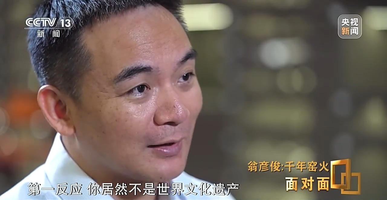 比鸡缸杯还珍贵的碎瓷鸭从何而来？专访景德镇御窑博物院院长翁彦俊_京报网