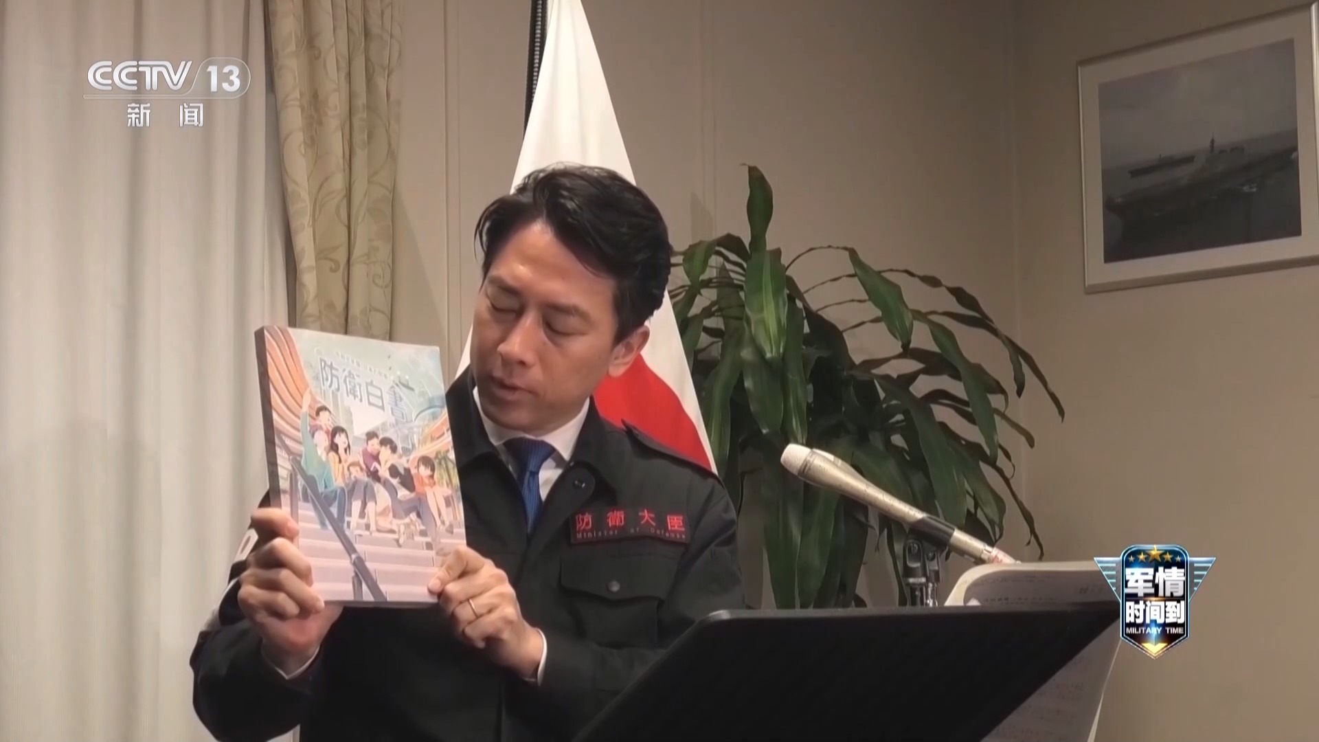 撕掉“禁武”面具，日本向美菲出售军火暴露险恶用心_京报网