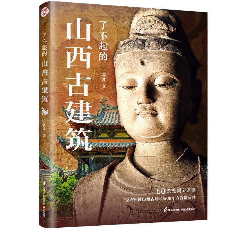 走遍山西531处全国重点文保，带你看古建筑的前世今生_京报网