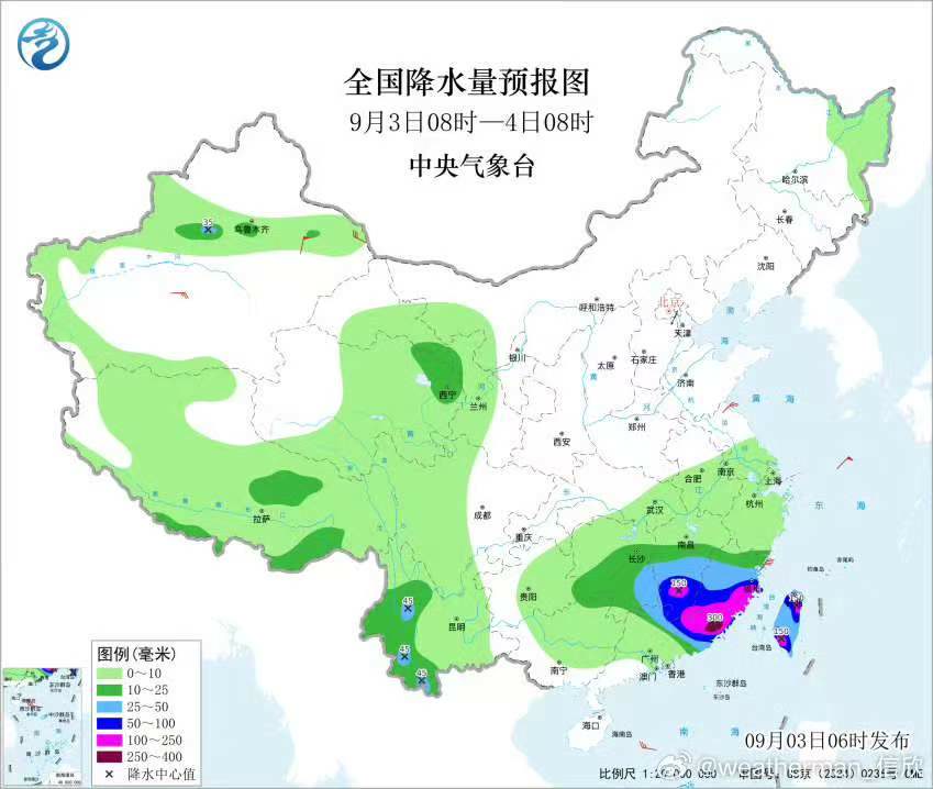 印度一乘客欲携枪登机 枪支走火击伤安检员