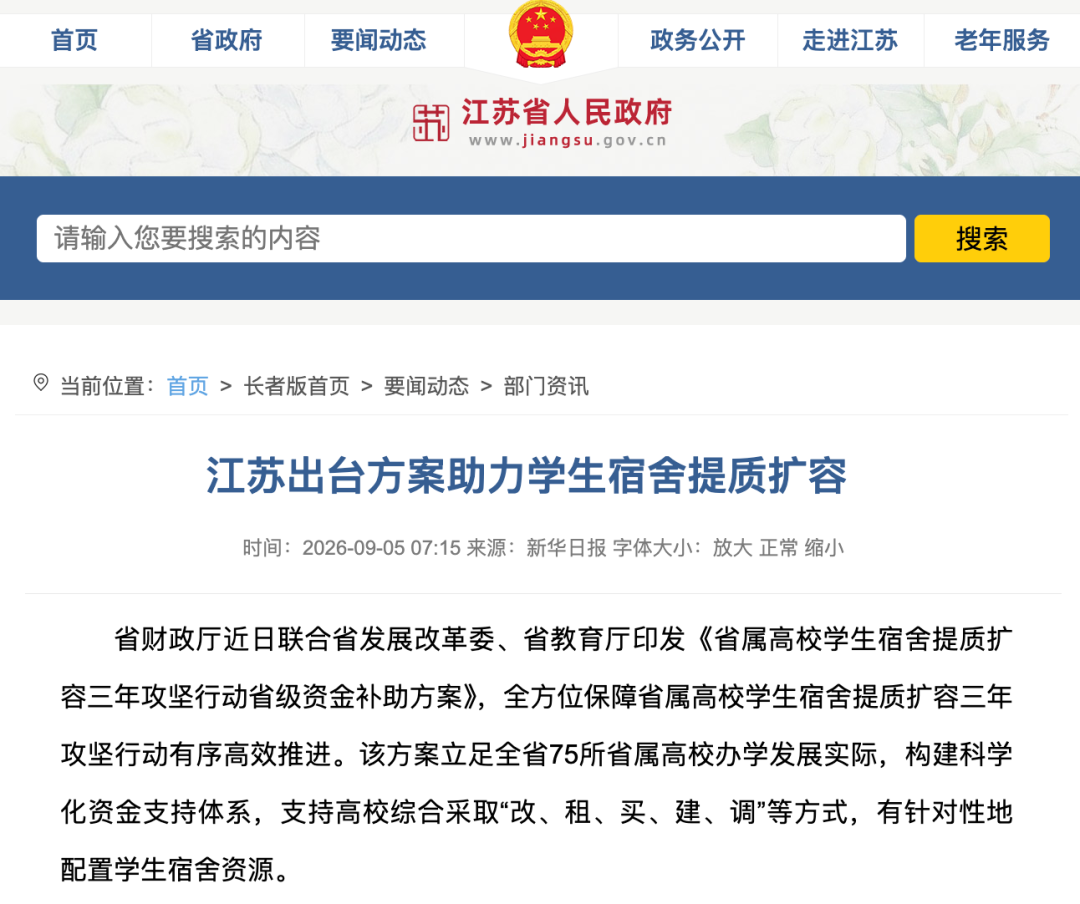 【改进文风大家谈】为文当求信、达、雅