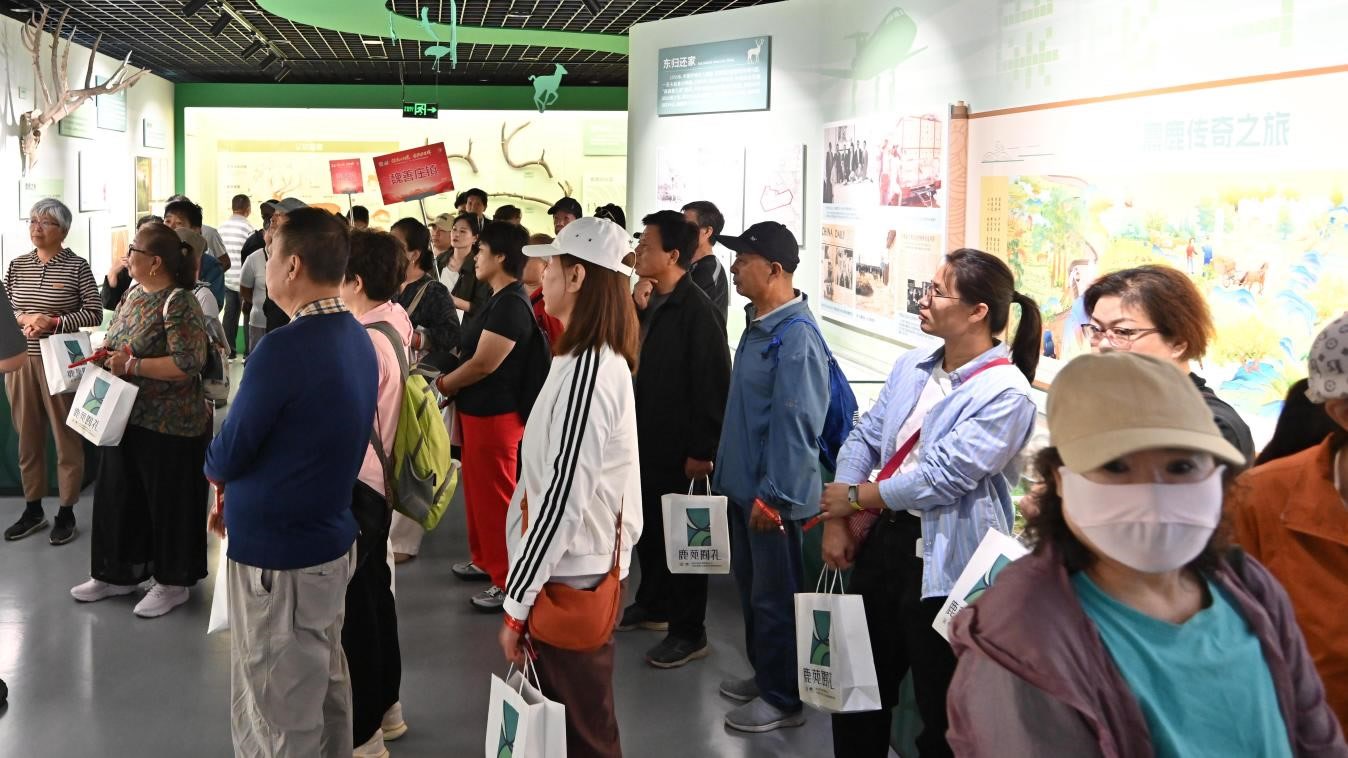 大兴区社管退休人员开启红色研学