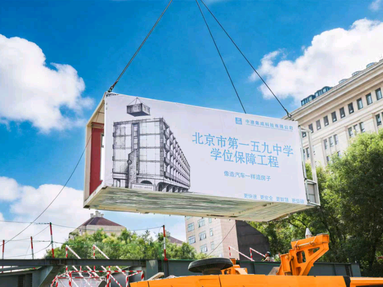 核心区用房紧张如何建新教学楼？“闪建学校”开辟新路径