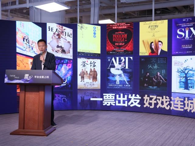 “中演票+”用演出票串联多元消费场景，“艺术生活季”同步启动