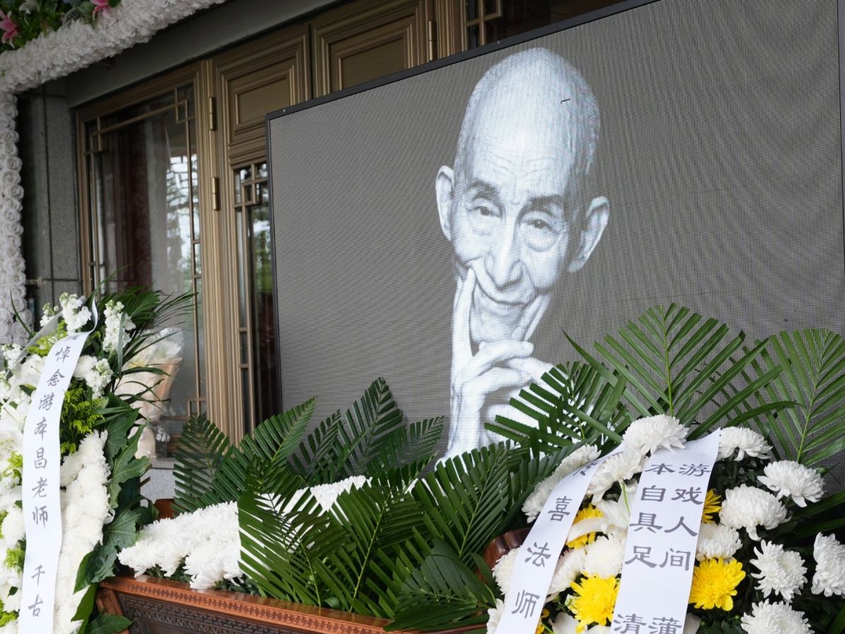 Adiós a 'Ji Gong': Los Fanáticos Rinden Tributo a Yu Benchang