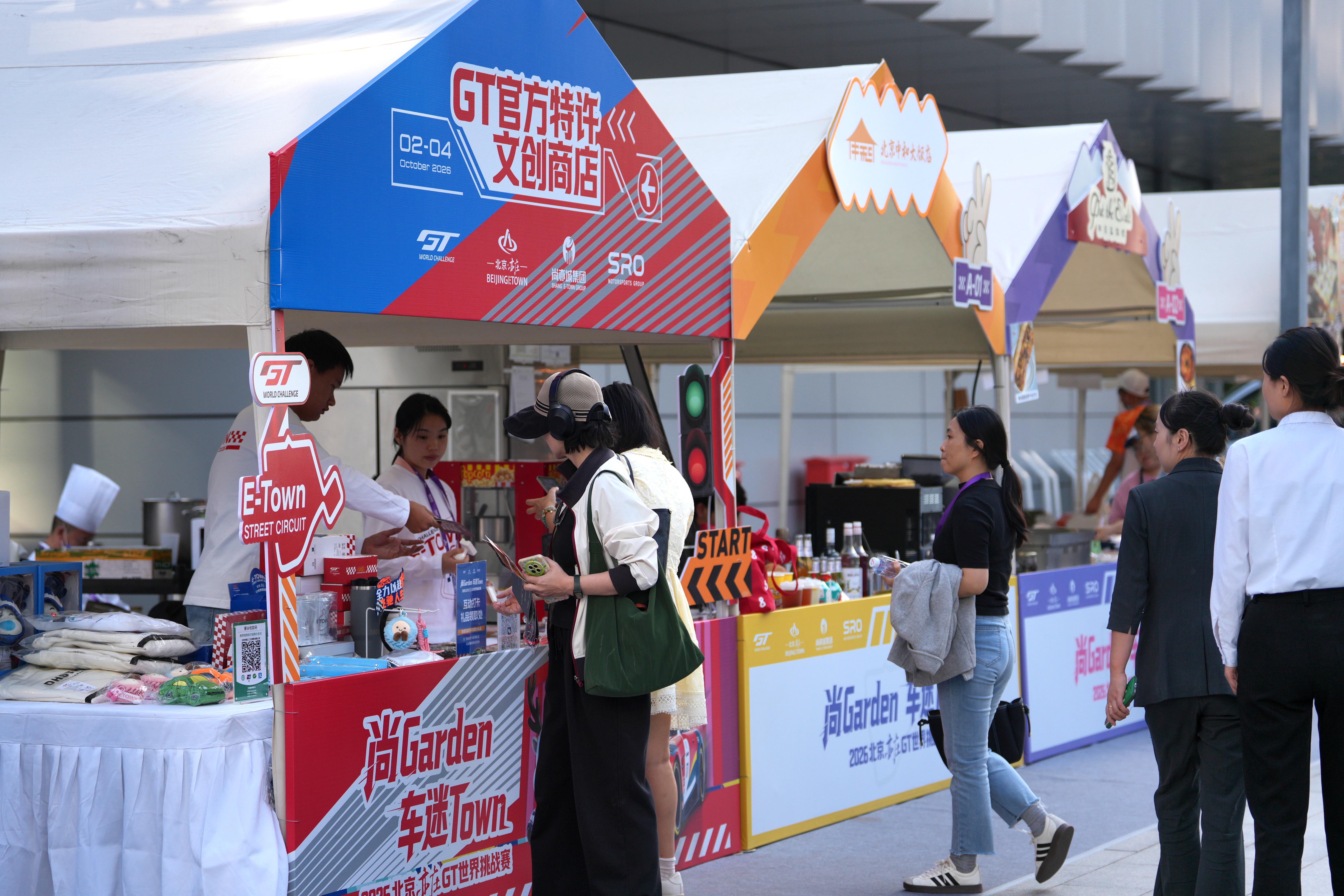 和冠欣261002-2026亦庄GT世界挑战赛开赛13