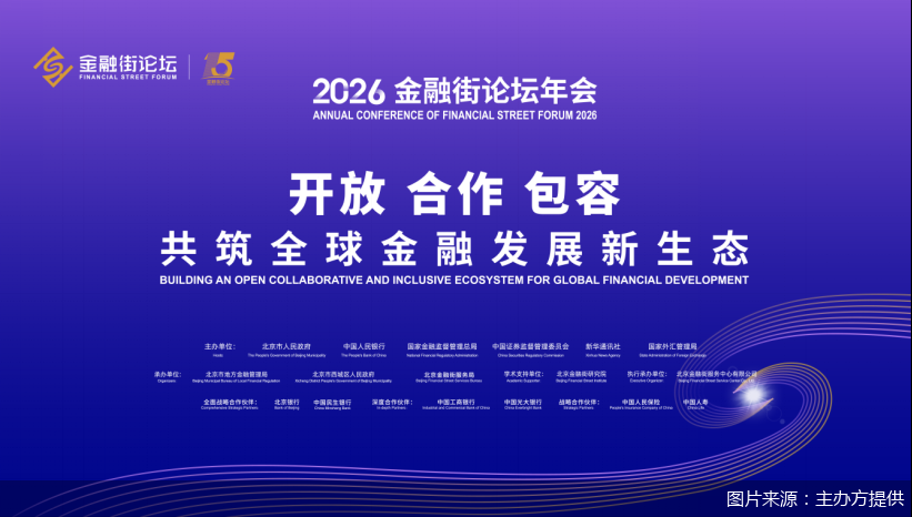 图片来源：主办方提供
