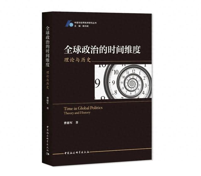 2024书单 | 社科好书抢先读，一周新书推荐（NO.39）