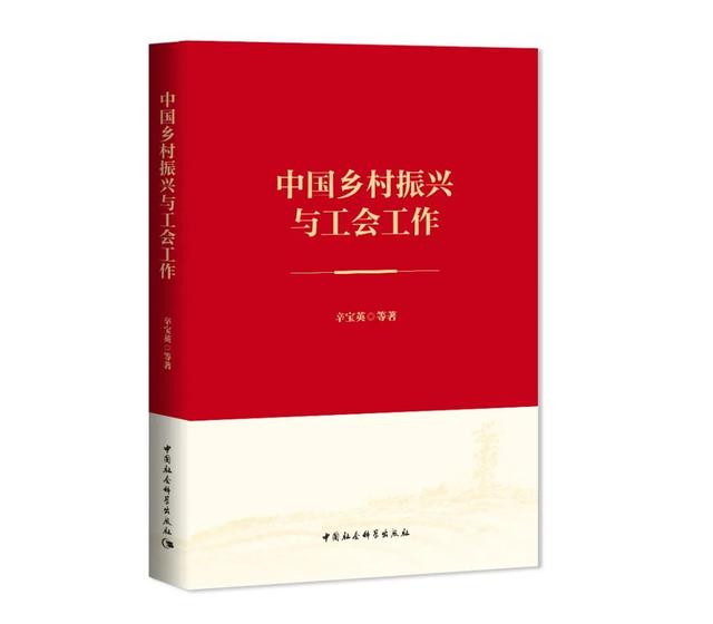 2024书单 | 社科好书抢先读，一周新书推荐（NO.39）