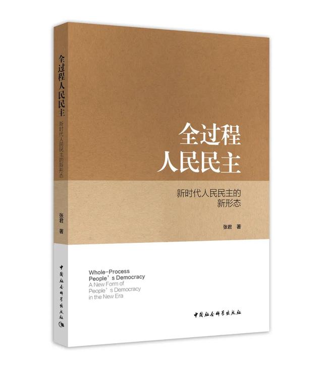 2024书单 | 社科好书抢先读，一周新书推荐（NO.39）
