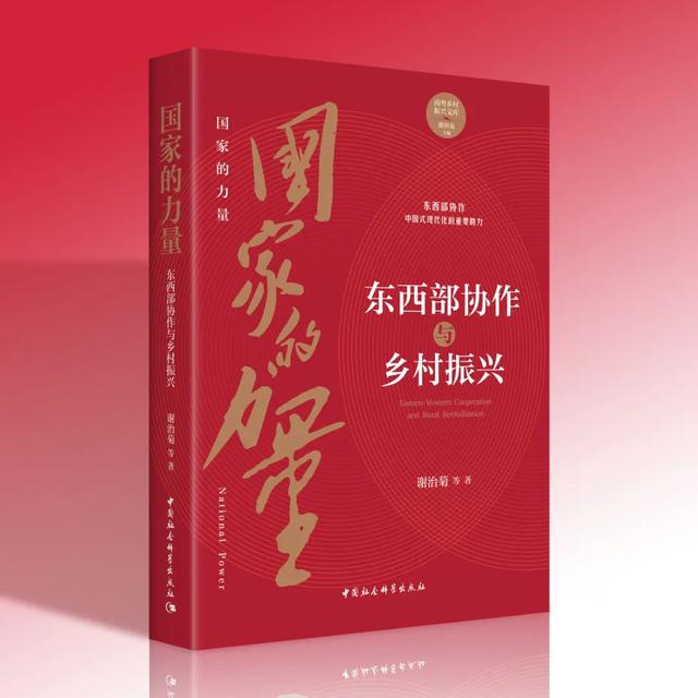 2024书单 | 社科好书抢先读，一周新书推荐（NO.39）