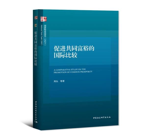 2024书单 | 社科好书抢先读，一周新书推荐（NO.39）