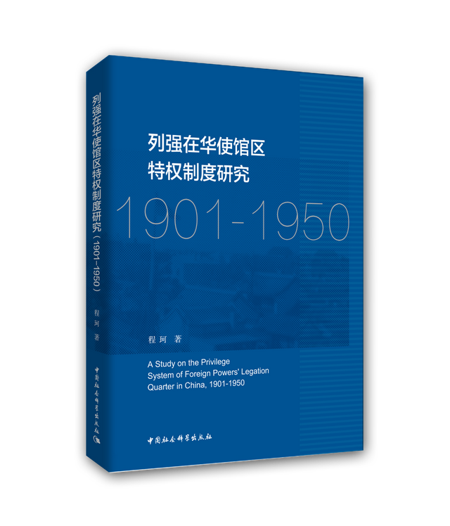 2024书单 | 社科好书抢先读，一周新书推荐（NO.39）
