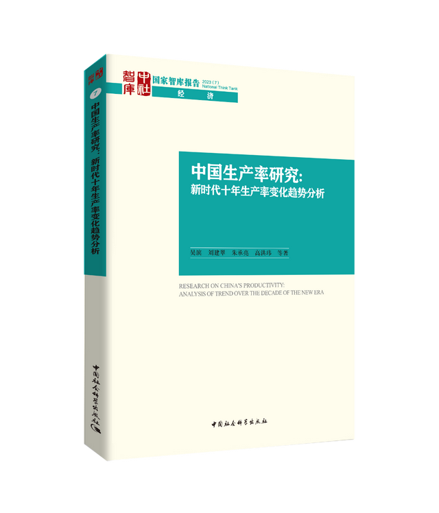 2024书单 | 社科好书抢先读，一周新书推荐（NO.39）