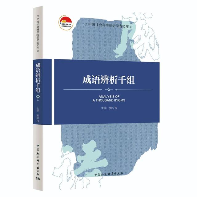 2024书单 | 社科好书抢先读，一周新书推荐（NO.39）