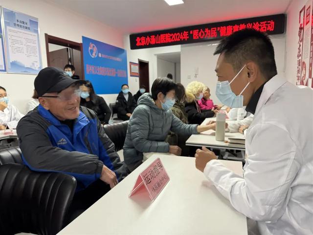 【汤医新闻】北京小汤山医院医疗专家团队赴天通北苑第一东社区开展 “医心为民”义诊、宣教活动