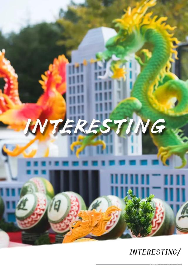 锦鲤附体，过！过！过！