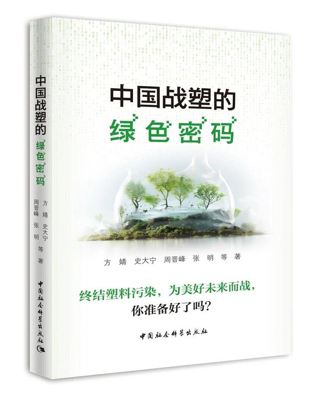 2024书单 | 社科好书抢先读，一周新书推荐（NO.41）