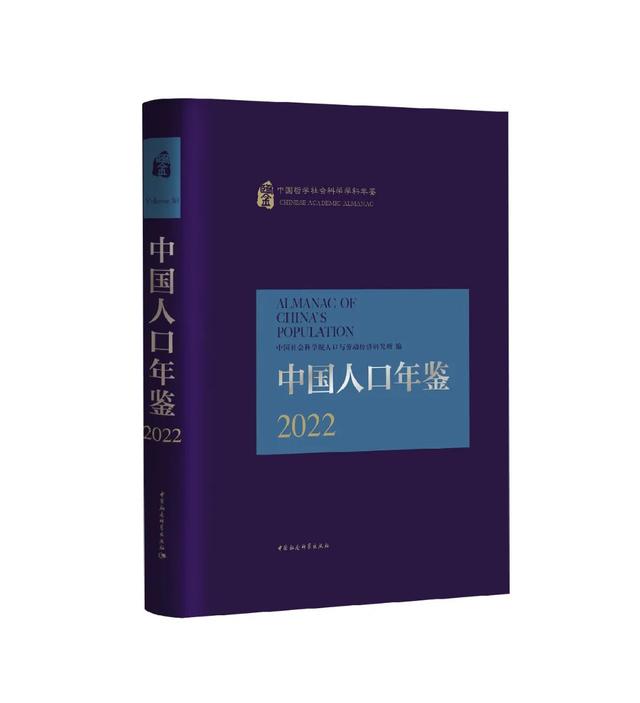 2024书单 | 社科好书抢先读，一周新书推荐（NO.41）