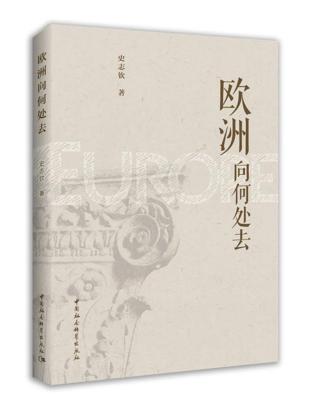 2024书单 | 社科好书抢先读，一周新书推荐（NO.41）