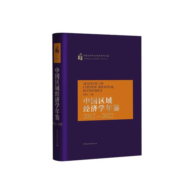 2024书单 | 社科好书抢先读，一周新书推荐（NO.41）