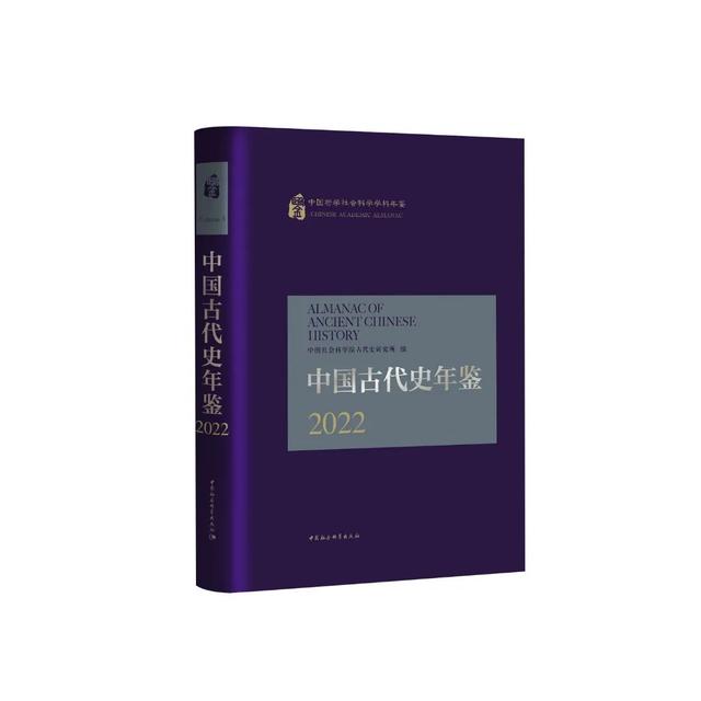 2024书单 | 社科好书抢先读，一周新书推荐（NO.41）