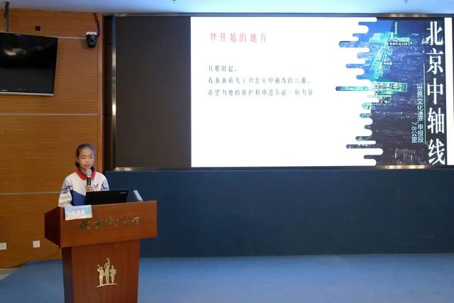 “现代教育报”报道：第十六届北京中小学生科学建议活动结果出炉