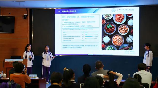 “现代教育报”报道：第十六届北京中小学生科学建议活动结果出炉