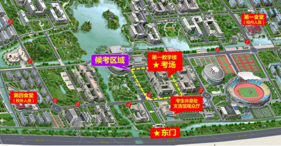 @所有考研er，考前须知，速看！