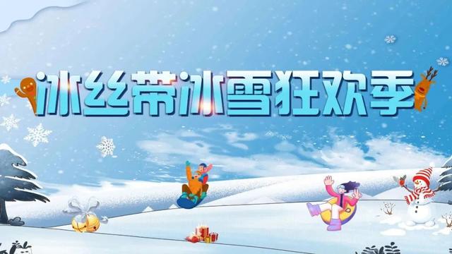 梦幻世界！北京这些地方大雪已就位！只等你来嗨玩——
