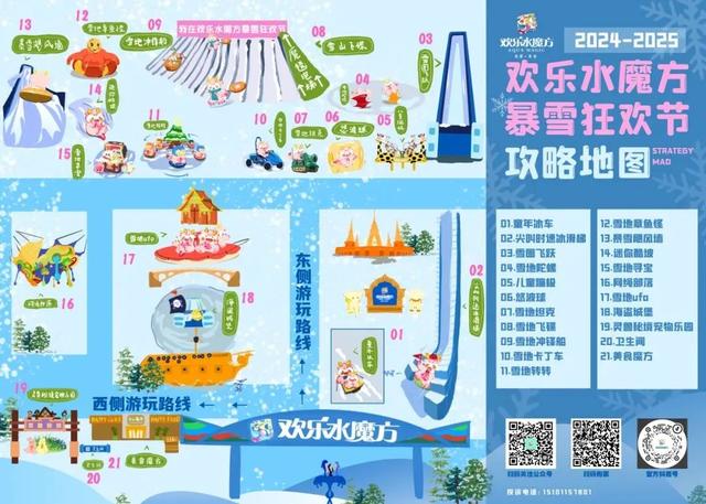 梦幻世界！北京这些地方大雪已就位！只等你来嗨玩——