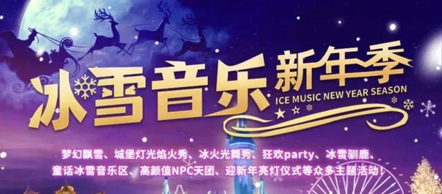 梦幻世界！北京这些地方大雪已就位！只等你来嗨玩——