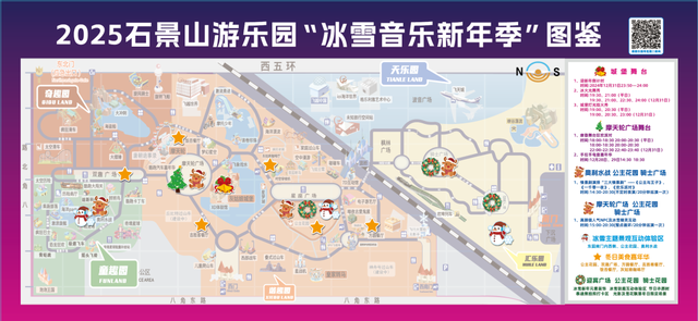 梦幻世界！北京这些地方大雪已就位！只等你来嗨玩——