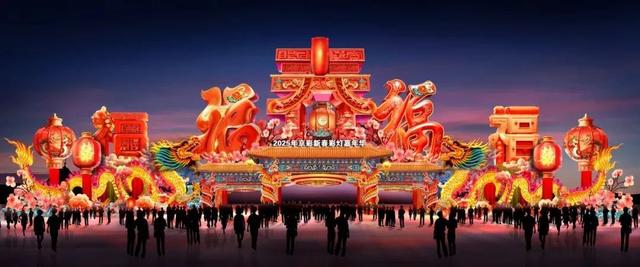 京城史上玩法最多灯会！京彩新春彩灯嘉年华来了——