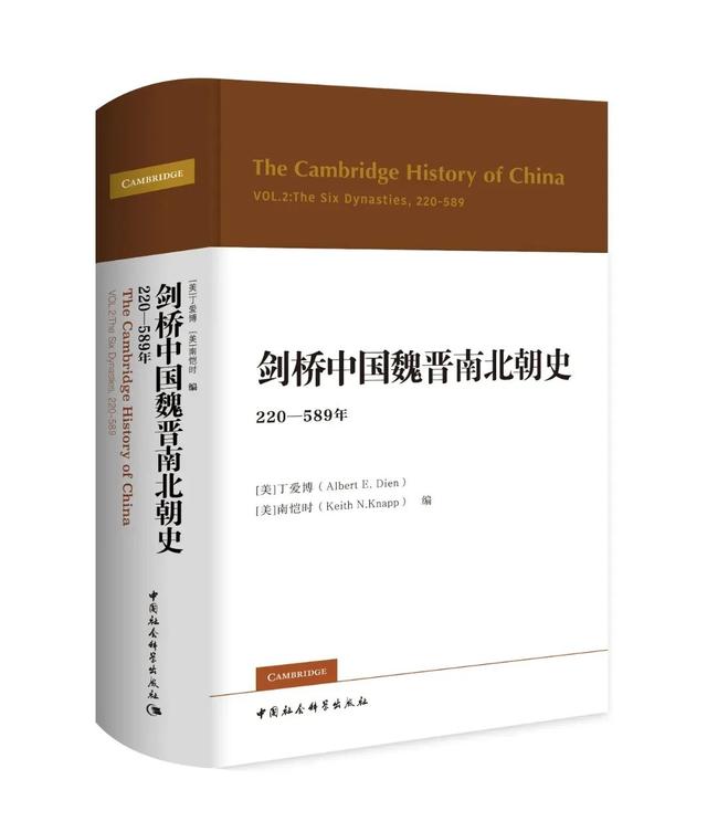 2025北京订货会 ｜ 中国社会科学出版社社长赵剑英推荐12种书（第一期）