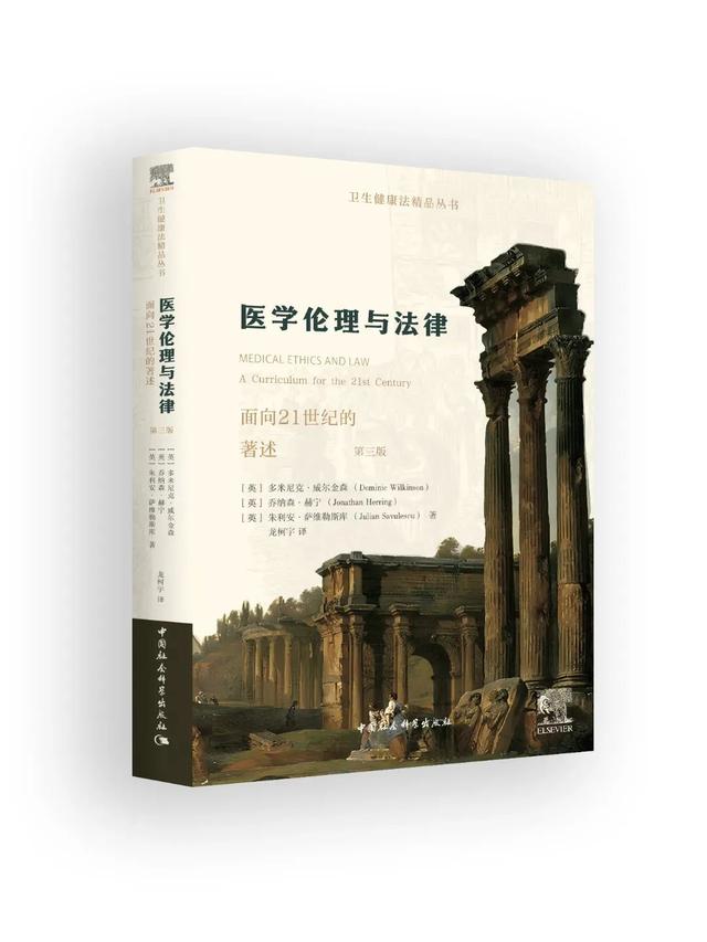 2025北京订货会 ｜ 中国社会科学出版社社长赵剑英推荐12种书（第一期）