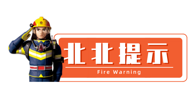 3·15｜消防诈骗套路曝光 真实案例教你识破陷阱！