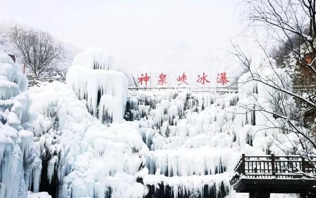 到门头沟感受北京七宗“最”！