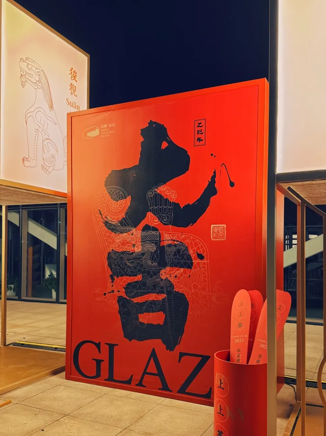 免费送“皇家琉璃”！来“皇家造办寻宝”，玩点不一样的！体验独特 | 周末去哪