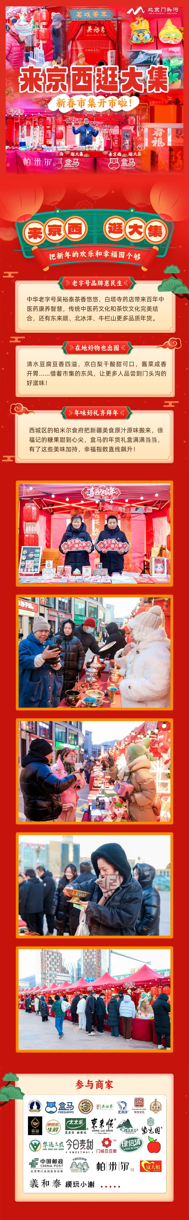 免费送“皇家琉璃”！来“皇家造办寻宝”，玩点不一样的！体验独特 | 周末去哪